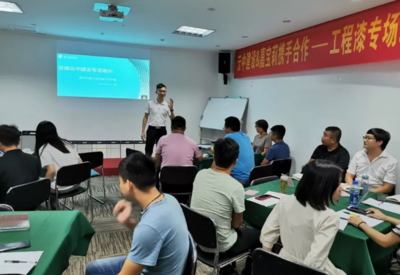 走近經(jīng)銷商 | 嘉寶莉大建涂精益培訓(xùn),深造區(qū)域市場!