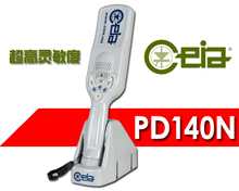 天津維和時代PD140N進口金屬探測器 專業品質，信譽保證