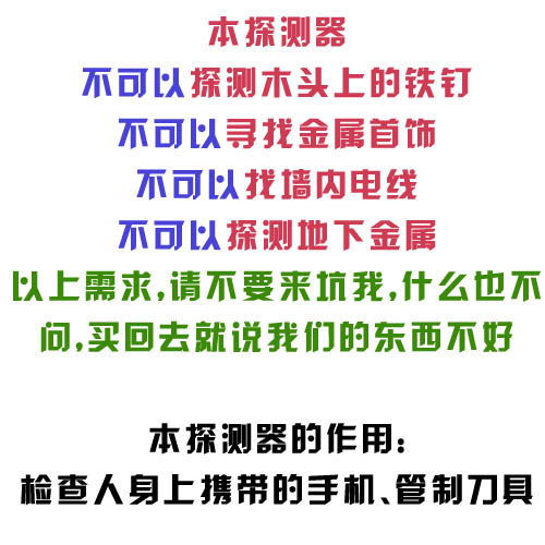 精準(zhǔn)守護(hù)安全 琚天下AT2009手持金屬探測器助力學(xué)校與工廠防盜